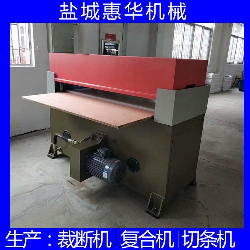 厂家供应海绵液压裁断机 eva不干胶泡棉裁断机40吨精密裁断机冲床,淘宝优惠券,粉丝福利购,淘宝优惠卷