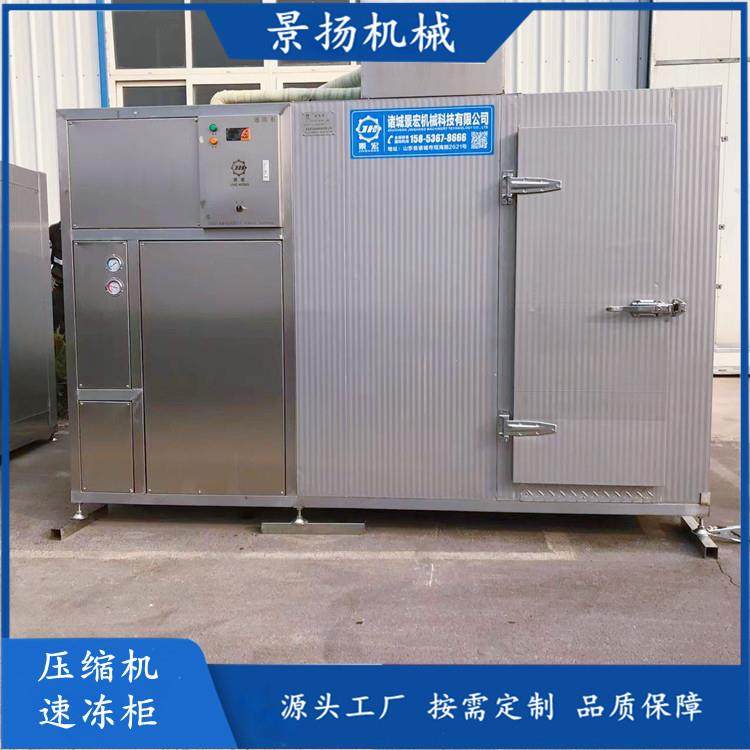 厂家直供压缩机速冻柜 包子水饺丸子肉串速冻柜 小型速冻柜设备,淘宝优惠券,粉丝福利购,淘宝优惠卷