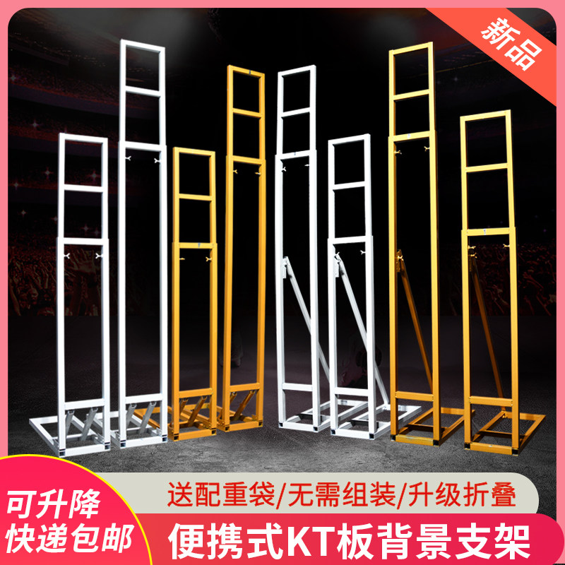 婚庆KT板背景支架可伸缩广告牌立架婚礼户外舞台布置生日海报支撑,淘宝优惠券,粉丝福利购,淘宝优惠卷