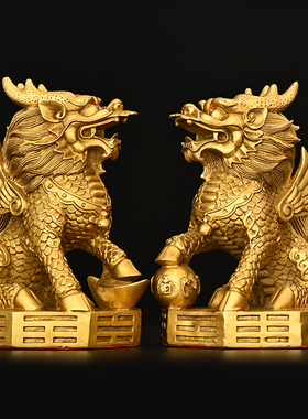 新中式铜麒麟一对纯铜踩八卦火麒麟摆件家居办公室装饰客厅工艺品