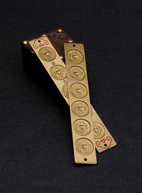 纯铜实心六帝尺铜钱尺六帝铜尺五帝钱门对门鲁班丁兰尺家居挂件