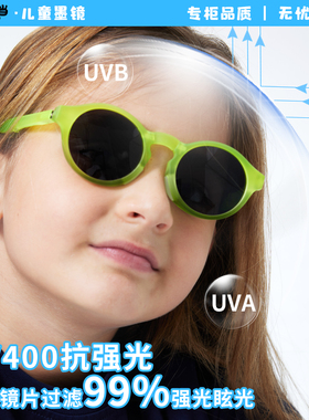 小狗叮当儿童偏光折叠太阳镜