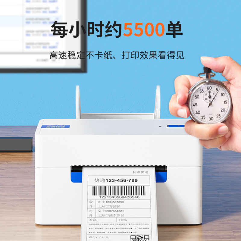 启锐QR368快递打印机通用一二联快递电子面单热敏纸标签电商物流云仓快递专用打单机小型不干胶条码服装吊牌,淘宝优惠券,粉丝福利购,淘宝优惠卷