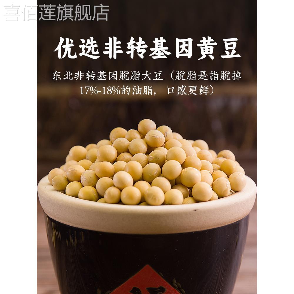 莲花酿造酱油家用500ml小瓶0添加凉拌炒菜调料特级生抽官方旗舰店 - 图2