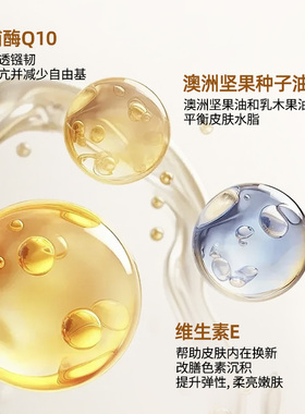 ELPHERH400修复精华滋润修护