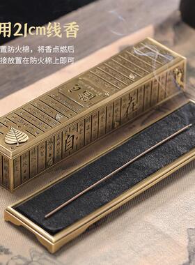 合线金心经座卧香炉彷古卧香炉盒线 NTDS4513线香炉家用室内线 香