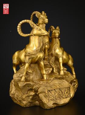 铜三开泰饰品三阳开泰客品厅家黄居阳OMV装饰工艺大铜羊