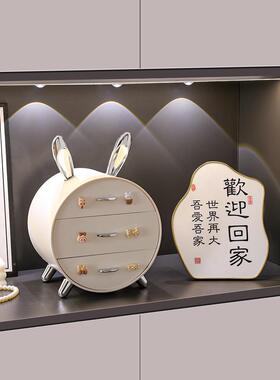 子钥匙收纳玄关摆装件入户进兔门置物架客厅迁CDR新居礼物乔家居