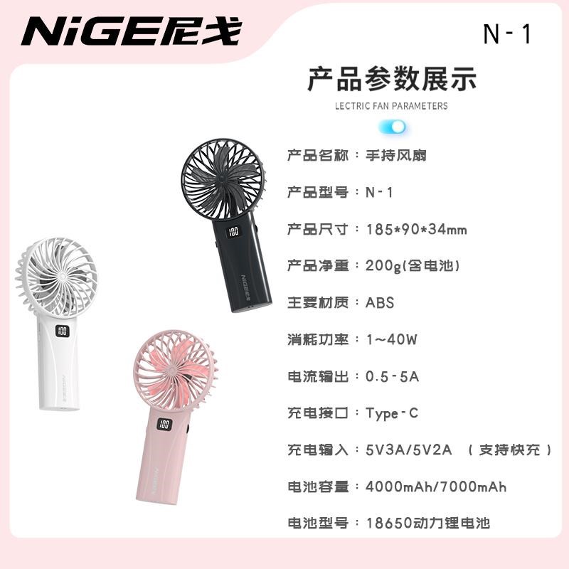 2025新款可爱手持o大风力便携式暴力小风扇无刷大容量长续航小体 - 图3