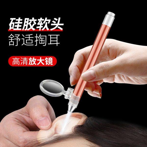 发光耳勺掏耳朵工具可视挖耳勺带灯儿童掏耳屎抠耳宝宝软头扣耳勺,淘宝优惠券,粉丝福利购,淘宝优惠卷