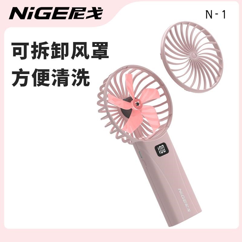 2025新款可爱手持o大风力便携式暴力小风扇无刷大容量长续航小体 - 图1