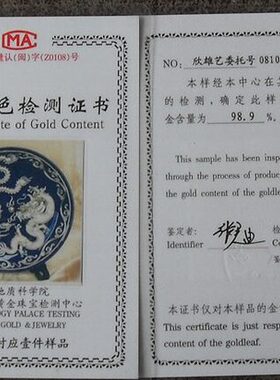 实体店 漆线雕 九龙壁 170×55厘米 厦门 摆件 工艺品
