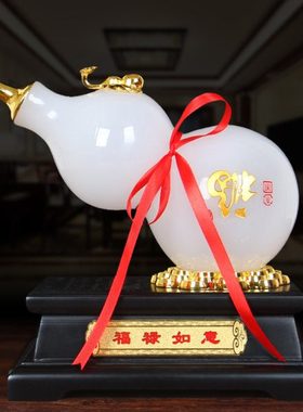 招财玉石葫芦摆件家居客厅创意摆设乔迁装饰品工艺品店铺开业礼品