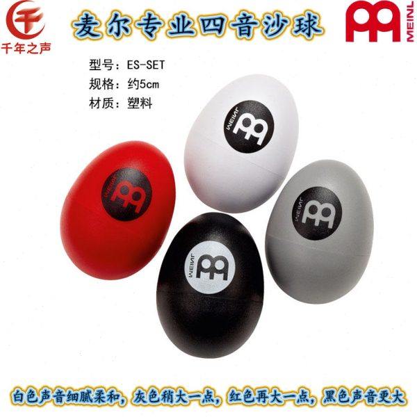 德国MEINL麦尔专业小打乐沙槌响板沙蛋脚踩摇铃手指沙球双排沙桶,淘宝优惠券,粉丝福利购,淘宝优惠卷