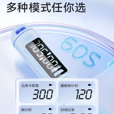 无绳跳绳健身减肥电子计数运动负重球专业燃脂女生专用款重力绳子 - 图2