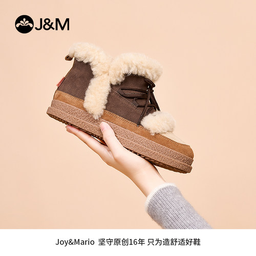 快乐玛丽雪地靴女2025冬季新款皮毛一体加绒加厚保暖防滑防寒棉鞋 - 图0