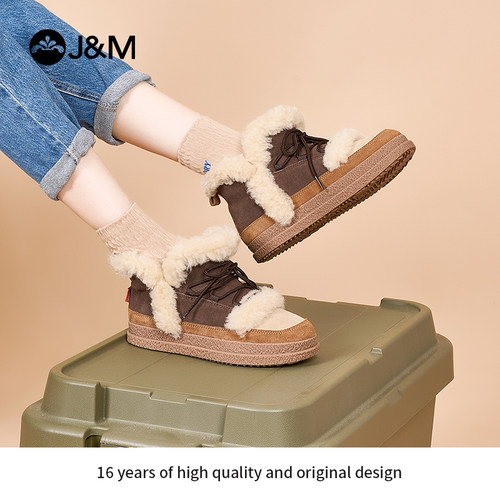 快乐玛丽雪地靴女2025冬季新款皮毛一体加绒加厚保暖防滑防寒棉鞋 - 图1