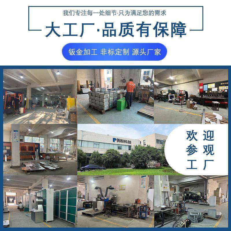 钣金件加工机箱机柜加工制作折弯焊接冲孔杭州钣金外壳厂家打样,淘宝优惠券,粉丝福利购,淘宝优惠卷