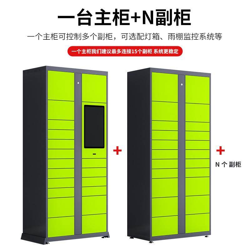 小区智能快递柜写字楼商场自助寄存柜菜鸟蜂巢智能电子快递柜厂家,淘宝优惠券,粉丝福利购,淘宝优惠卷