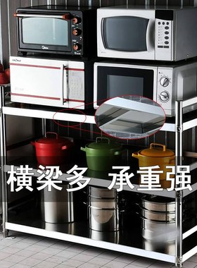 不锈钢带护围栏款置物架三多层厨房微波炉烤箱落地架子多功能货架