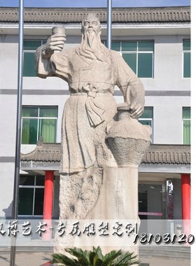 石材制作公园摆放雕塑户外大型雕塑制作城市景观园林广场公园雕塑