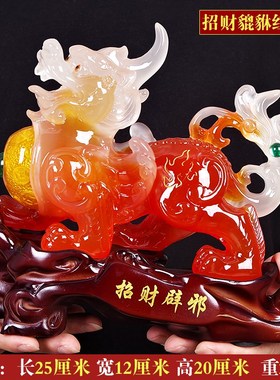 貔貅摆件招财聚财客厅家居装饰办公室工艺品酒柜开业礼品