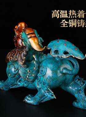 铜貔貅摆件一对纯铜皮丘招财聚财貔貅客厅办公室装饰店铺开业礼品