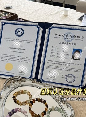 私人定制天然水晶手錬女绿幽灵金发晶多宝喜用补缺招财水晶手串