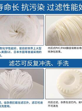 用PVDF中空纤维适F超滤膜10芯寸平口插口式通ULBWUF用净水器滤可