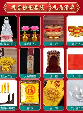 神陶瓷南海蓝彩坐莲观像音菩萨观音佛像观音套装音家用XFD观菩萨