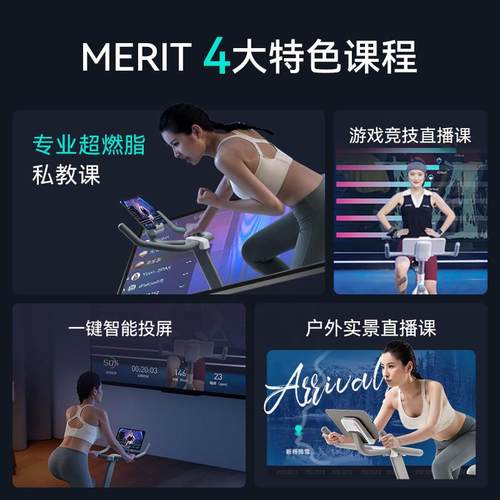 麦自瑞克动感车家用静音室健身行车ZVA内磁控骑行锻炼器材绝影单S - 图1