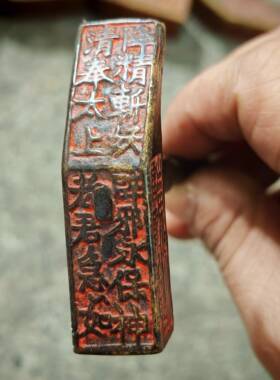 纯铜刻朱砂古手工雕山鬼铜锤火锤炭炉泡茶炉茶碳道配件LCA玩老铜