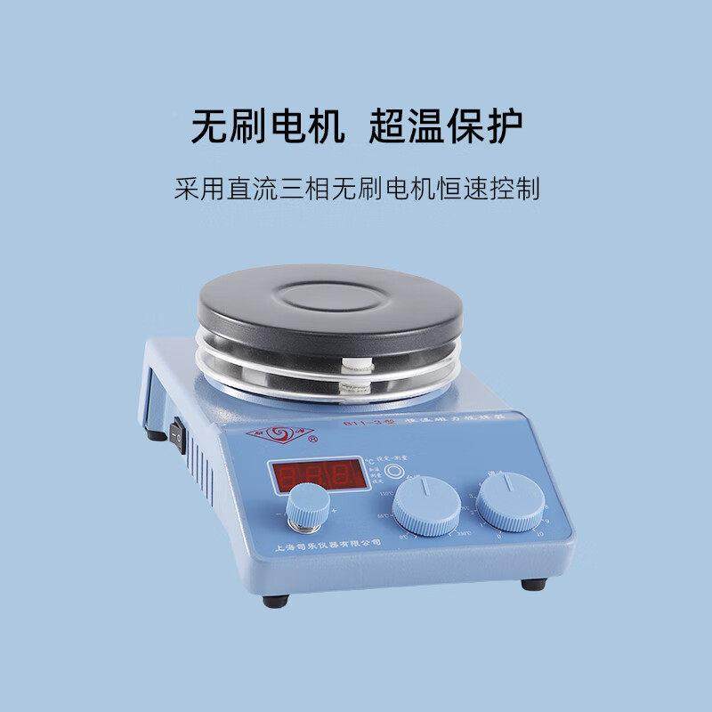 司乐恒温力磁搅搅拌器B11INR-1实验数显调速热磁力搅拌机高温加拌,淘宝优惠券,粉丝福利购,淘宝优惠卷