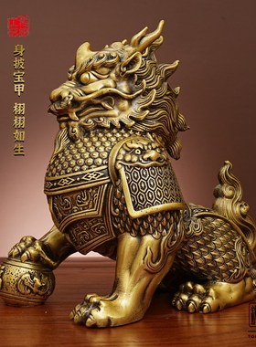 无底镇宅麒麟黄铜一对摆件全铜工艺品客厅桌面铜摆饰开业送礼装饰