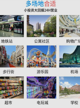 无人售货机生鲜水果蔬菜自助售卖机无人超市设备生鲜机