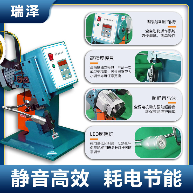 超静音铜带机 耳机线智能脚踏式对接机 铆压线材压接机铜扣机,淘宝优惠券,粉丝福利购,淘宝优惠卷