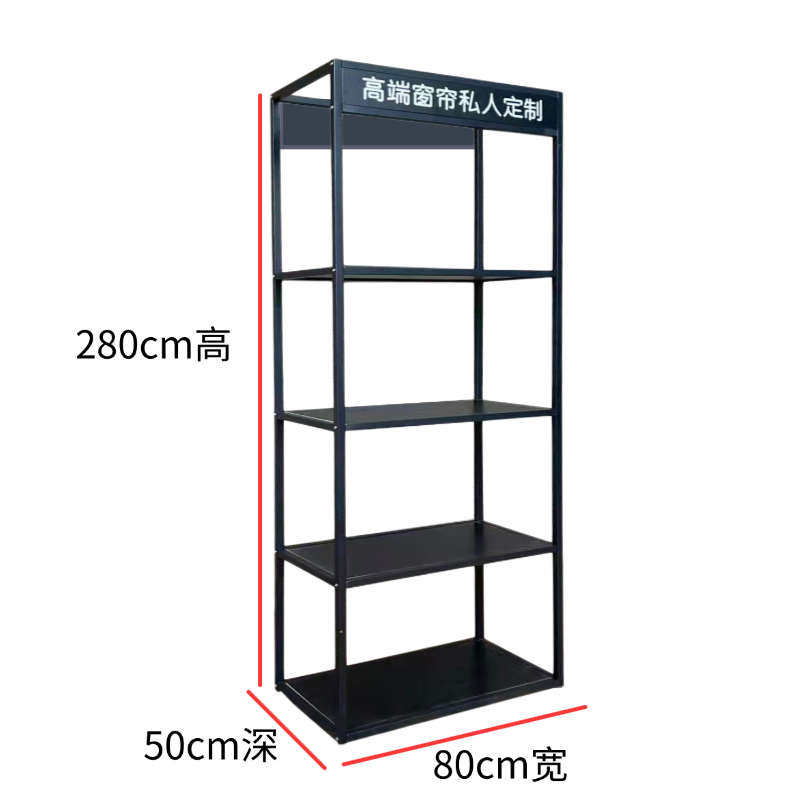 落地式窗帘展示架 窗纱展架 版本图册架布料架布艺抱枕样品架子,淘宝优惠券,粉丝福利购,淘宝优惠卷