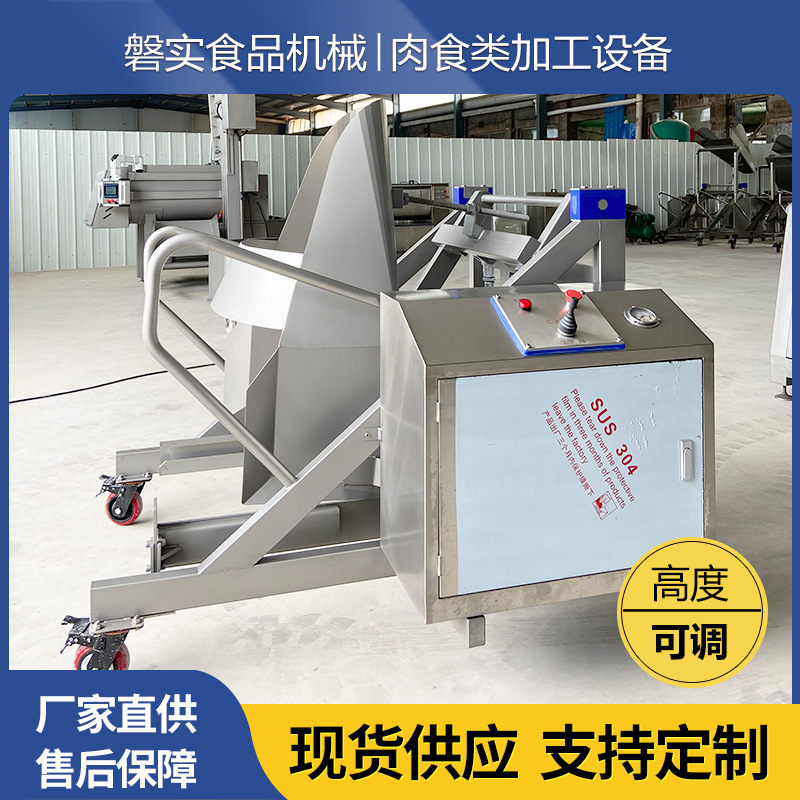 商用折叠自动上料机食品厂可移动滚揉机提升倒料机料斗提升投料机 - 图0