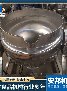 厂家新型粽子蒸煮锅全自动酱肉卤煮设备新一代猪骨汤熬制锅