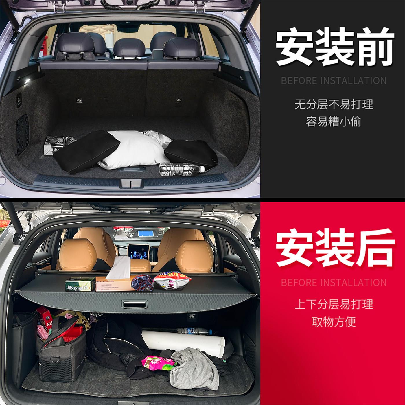 适用于尚置界板H5箱后备箱遮物帘尾隔物汽车物帘内饰挡板改尚界h5