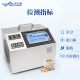 Soy protein instrument Near infrared soy protein analyzer Protein assay instrument Portable soy detector