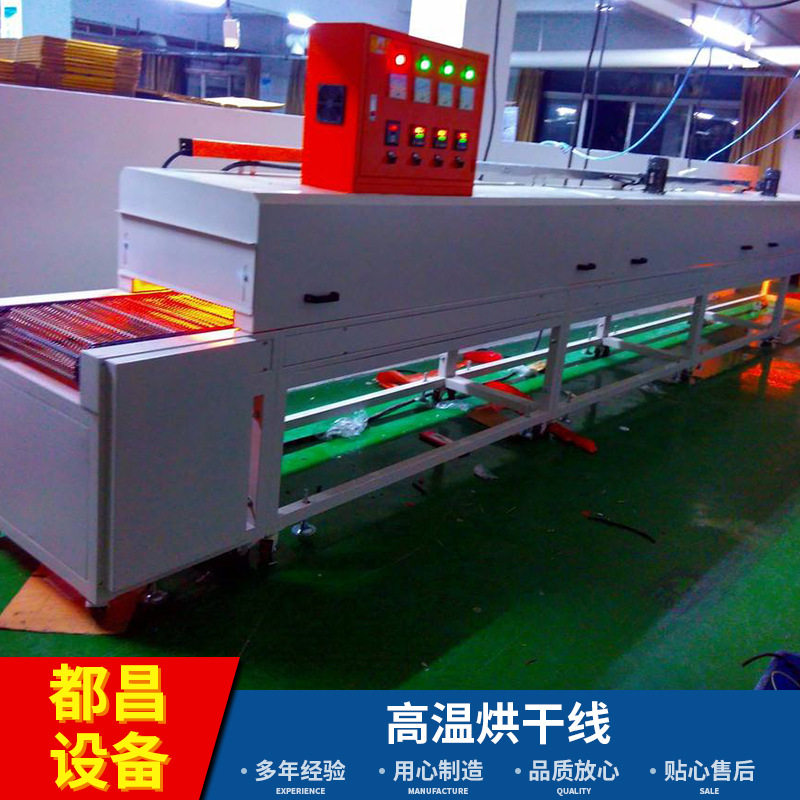 动作隧道炉固化炉不锈钢网带烘干线隧道式烘干炉工业烘干设备,淘宝优惠券,粉丝福利购,淘宝优惠卷