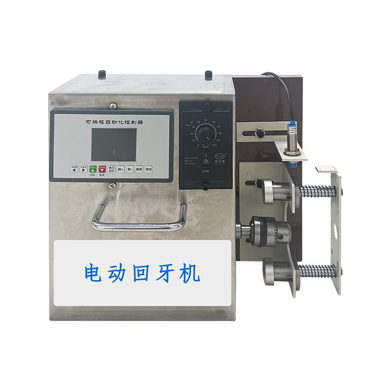 智能快速电动回牙机 高精度稳定自动检牙一机多用反转螺纹回牙机,淘宝优惠券,粉丝福利购,淘宝优惠卷