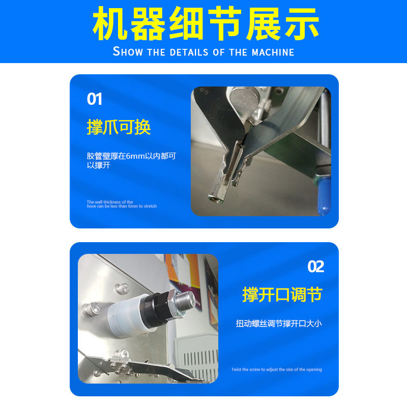 厂家生产胶圈撑开机硅胶管扩张器塑胶胶管扩口机防水圈密封圈套圈,淘宝优惠券,粉丝福利购,淘宝优惠卷