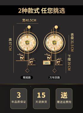 高端挂钟客2025款轻奢高级感钟挂表现代简约厅大气创意DTS时表挂