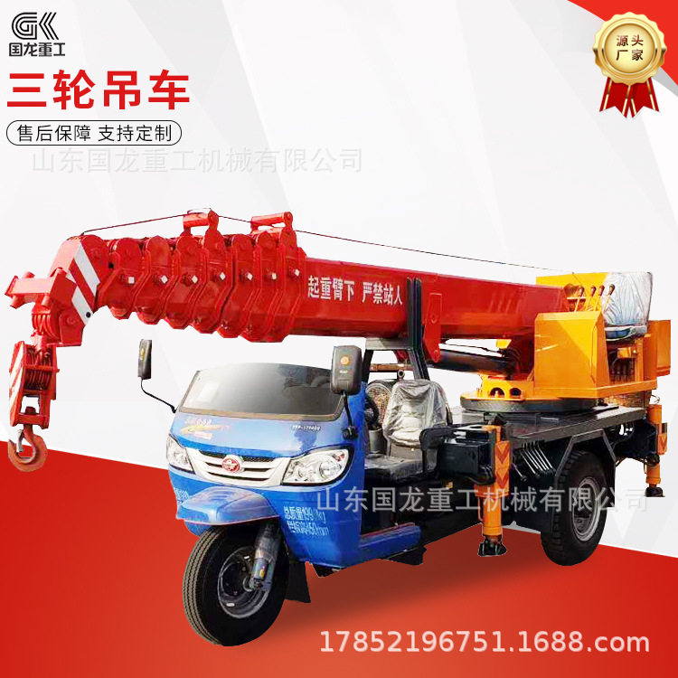 时风改装3吨5吨油电两用三轮吊车 厂家供应6吨全液压三轮吊车,淘宝优惠券,粉丝福利购,淘宝优惠卷