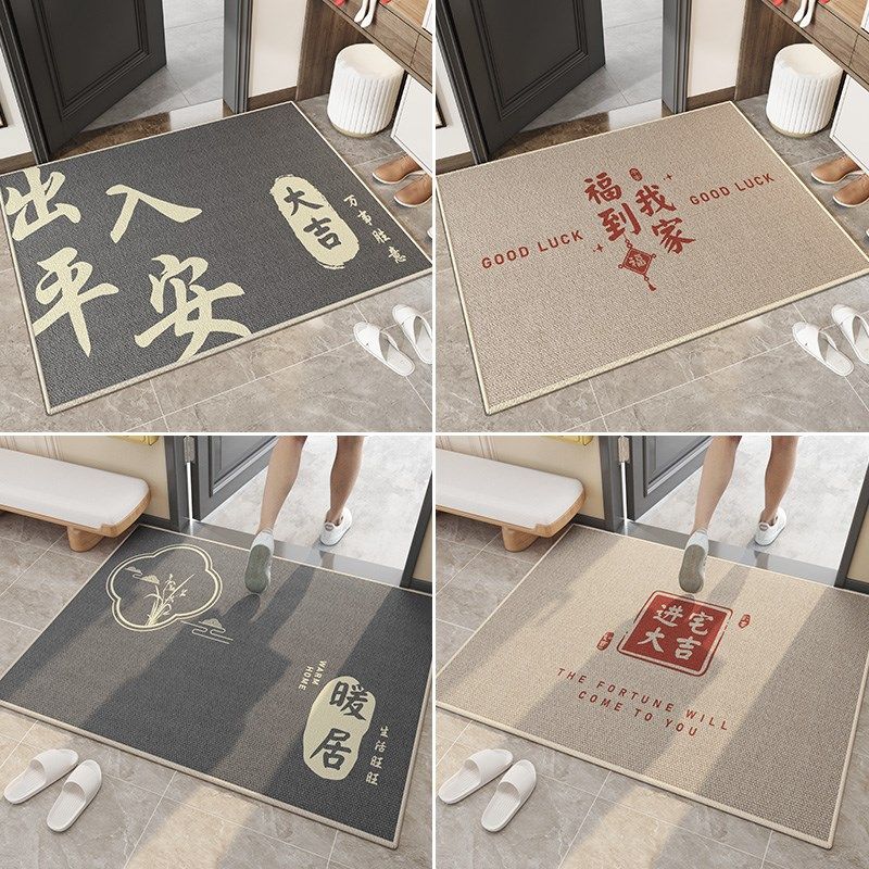 地毯门垫进门耐脏免洗家用大门口脚垫防滑除尘门外进户入户门地垫,淘宝优惠券,粉丝福利购,淘宝优惠卷