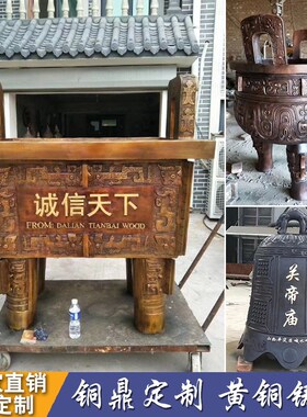 铜鼎纯铜四方鼎仿古铜鼎大型落地摆件西周大克鼎开业礼品纯铜聚财