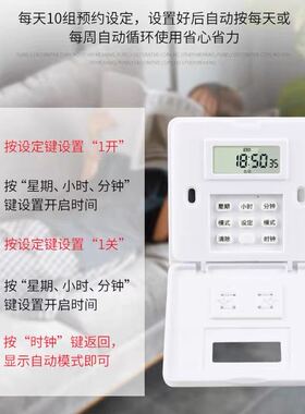 86型面板时控开关220v全自动墙壁智能时间控制微电V脑广告灯定时