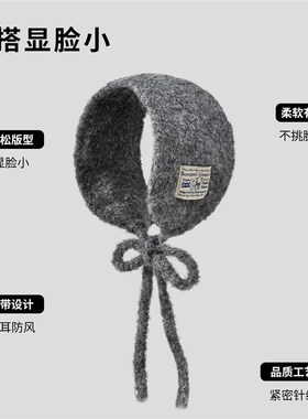 红色韩系毛绒耳罩女秋冬保暖x护耳绑带围脖可爱手工耳暖送闺蜜礼